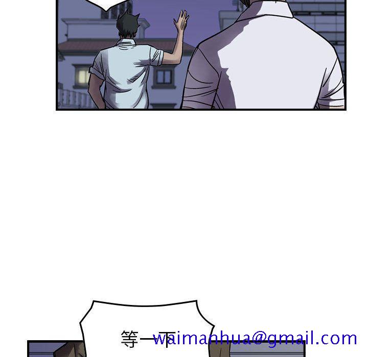 统帅：前传[抖漫]韩漫全集-统帅：前传-第 60 章无删减无遮挡章节图片 