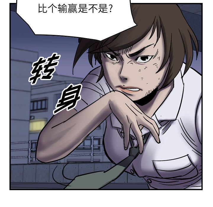 统帅：前传[抖漫]韩漫全集-统帅：前传-第 60 章无删减无遮挡章节图片 