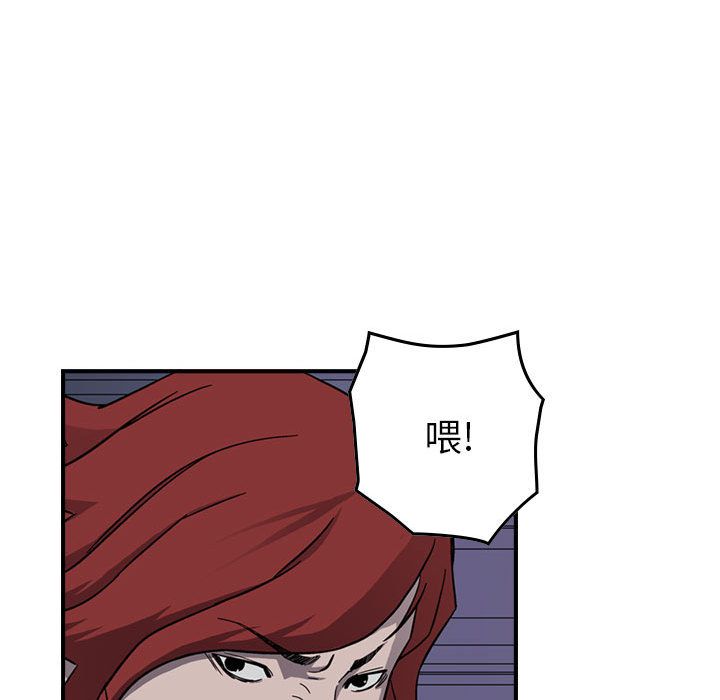 统帅：前传[抖漫]韩漫全集-统帅：前传-第 60 章无删减无遮挡章节图片 