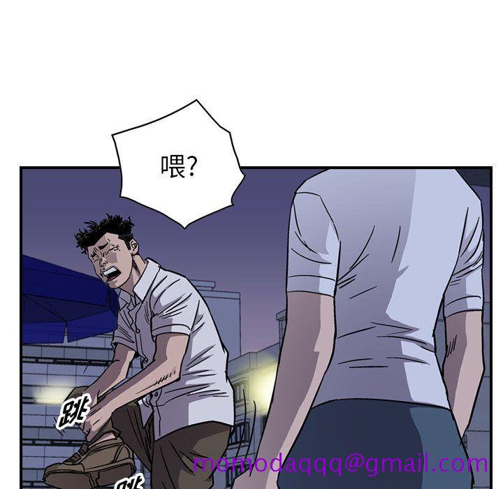 统帅：前传[抖漫]韩漫全集-统帅：前传-第 60 章无删减无遮挡章节图片 