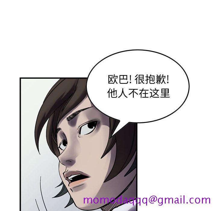 统帅：前传[抖漫]韩漫全集-统帅：前传-第 60 章无删减无遮挡章节图片 