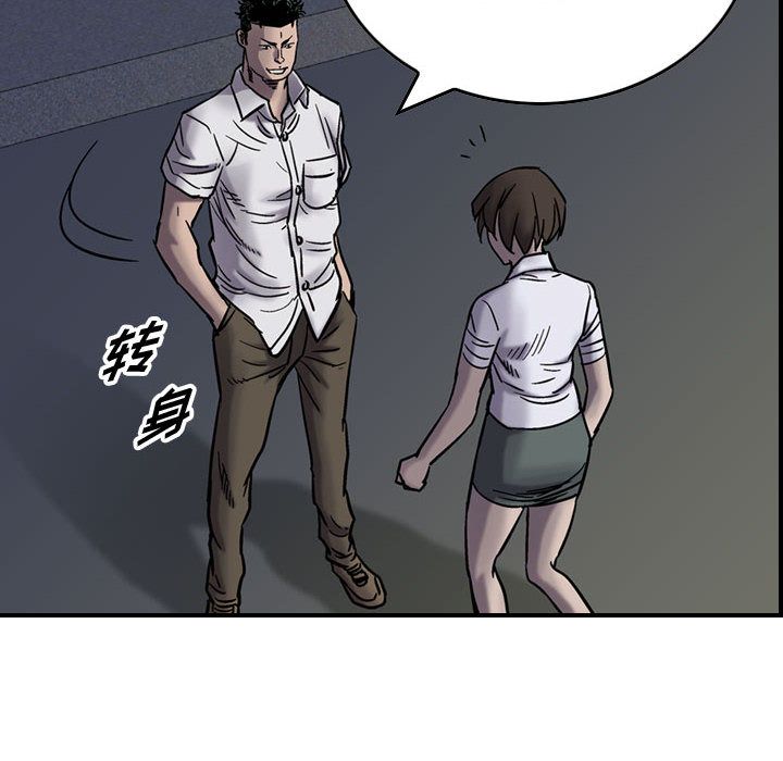 统帅：前传[抖漫]韩漫全集-统帅：前传-第 60 章无删减无遮挡章节图片 