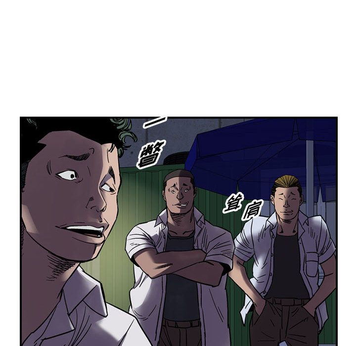 统帅：前传[抖漫]韩漫全集-统帅：前传-第 60 章无删减无遮挡章节图片 