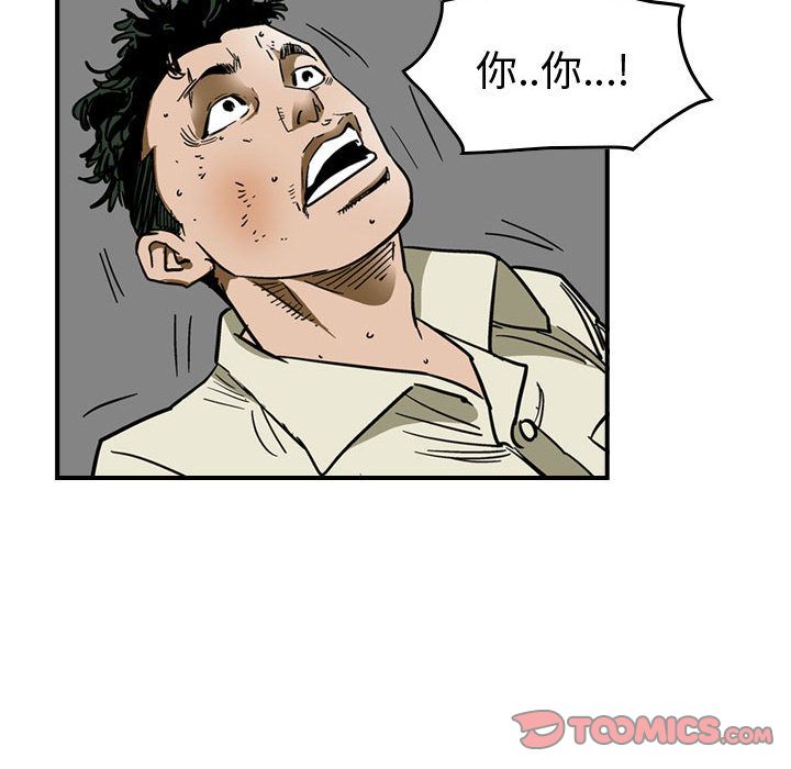 统帅：前传[抖漫]韩漫全集-统帅：前传-第 60 章无删减无遮挡章节图片 