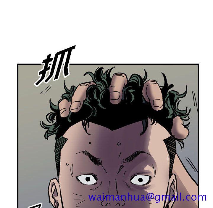 统帅：前传[抖漫]韩漫全集-统帅：前传-第 60 章无删减无遮挡章节图片 