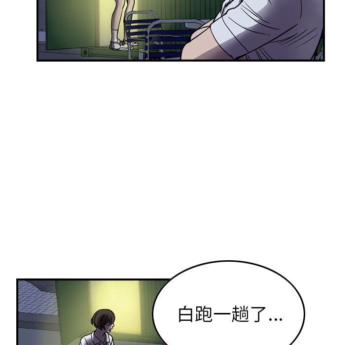 统帅：前传[抖漫]韩漫全集-统帅：前传-第 60 章无删减无遮挡章节图片 