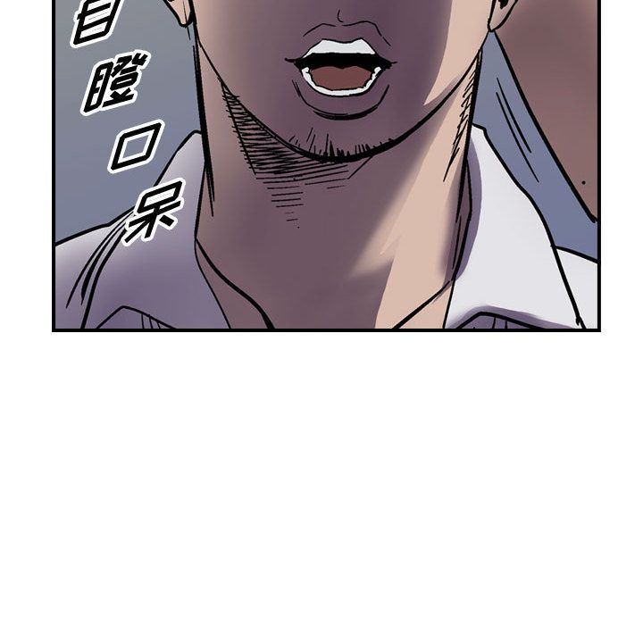 统帅：前传[抖漫]韩漫全集-统帅：前传-第 60 章无删减无遮挡章节图片 