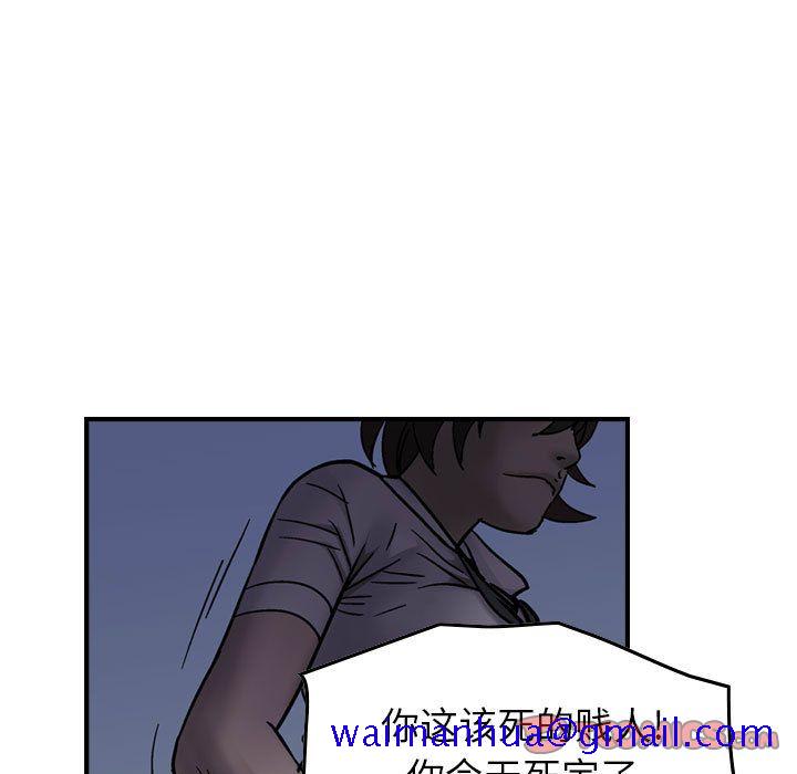 统帅：前传[抖漫]韩漫全集-统帅：前传-第 60 章无删减无遮挡章节图片 