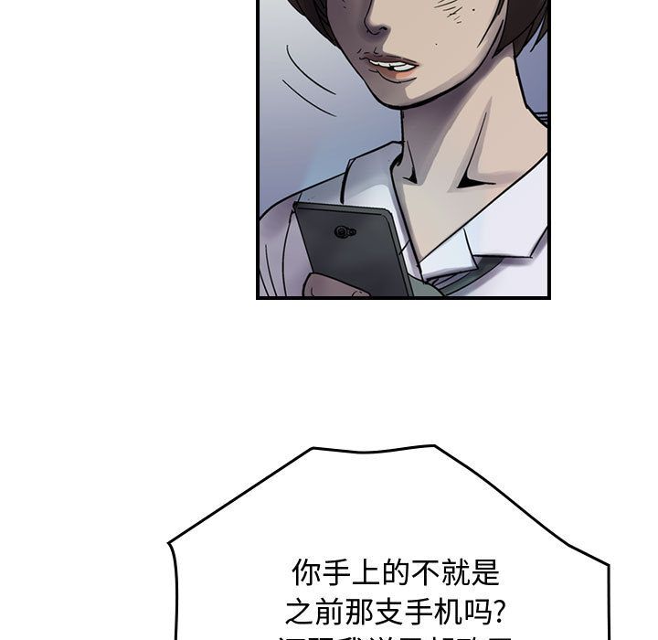 统帅：前传[抖漫]韩漫全集-统帅：前传-第 60 章无删减无遮挡章节图片 