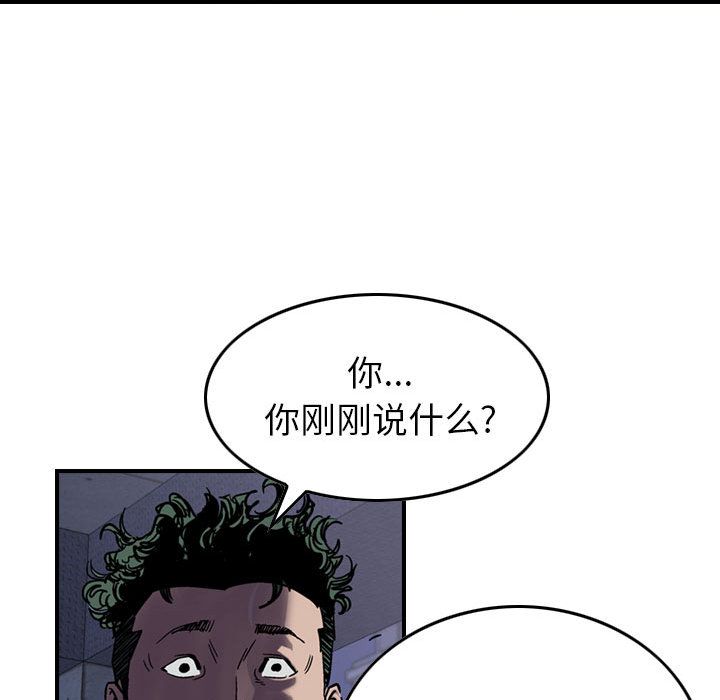 统帅：前传[抖漫]韩漫全集-统帅：前传-第 60 章无删减无遮挡章节图片 