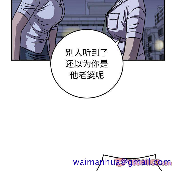 统帅：前传[抖漫]韩漫全集-统帅：前传-第 60 章无删减无遮挡章节图片 
