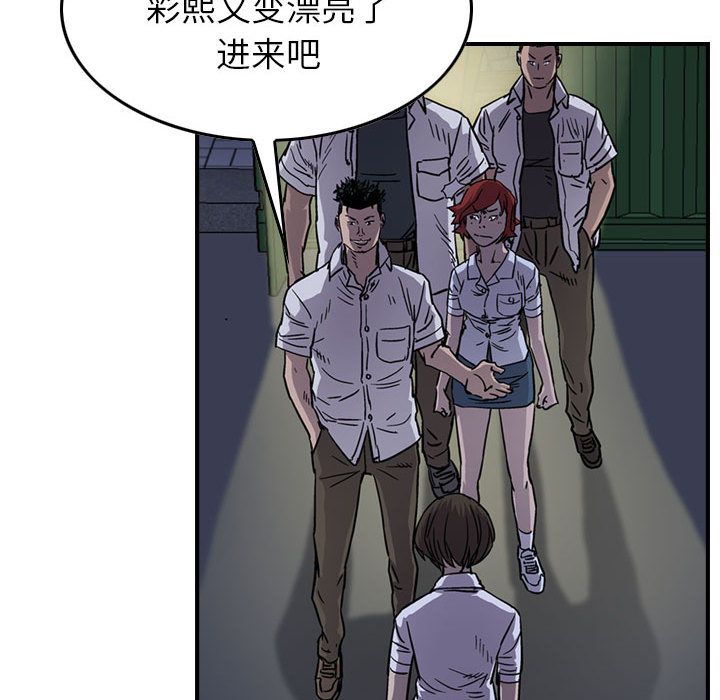 统帅：前传[抖漫]韩漫全集-统帅：前传-第 60 章无删减无遮挡章节图片 