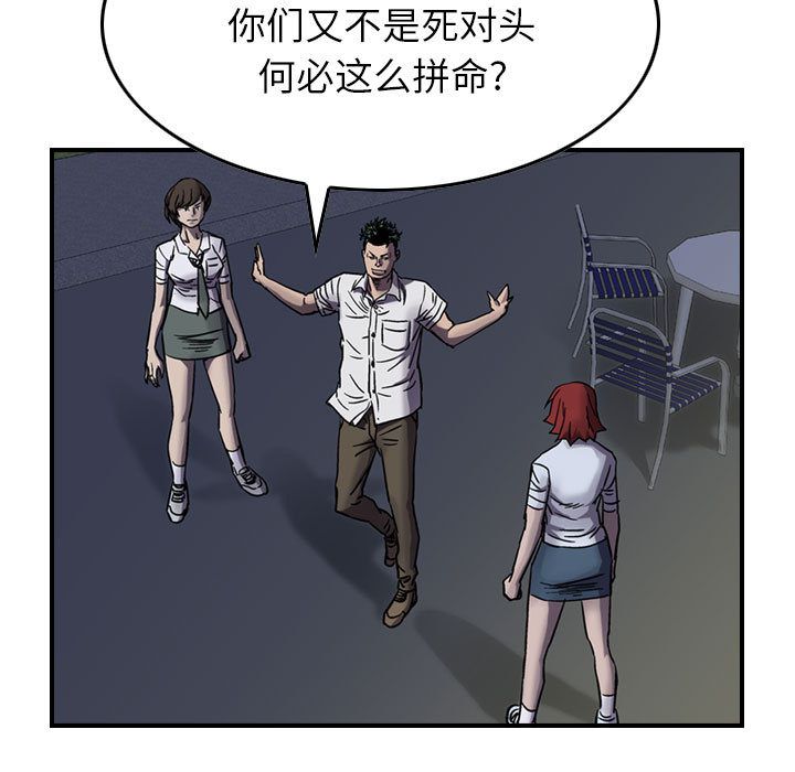 统帅：前传[抖漫]韩漫全集-统帅：前传-第 60 章无删减无遮挡章节图片 