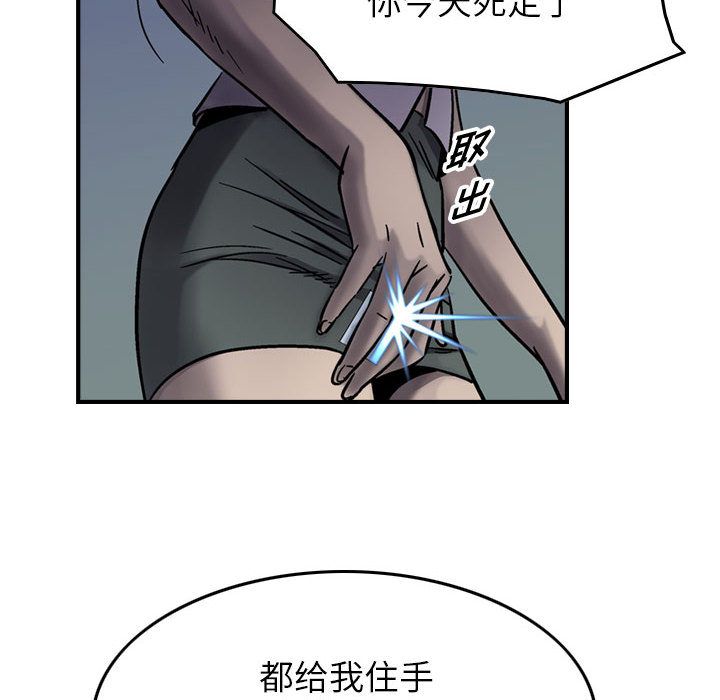 统帅：前传[抖漫]韩漫全集-统帅：前传-第 60 章无删减无遮挡章节图片 
