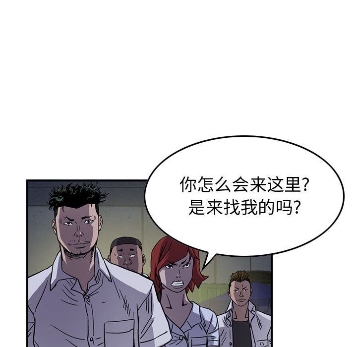 统帅：前传[抖漫]韩漫全集-统帅：前传-第 60 章无删减无遮挡章节图片 