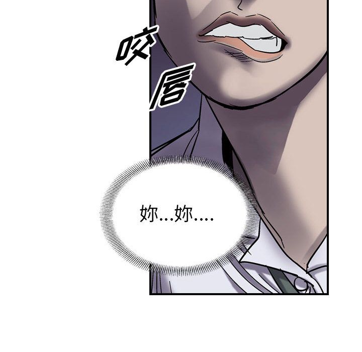 统帅：前传[抖漫]韩漫全集-统帅：前传-第 60 章无删减无遮挡章节图片 