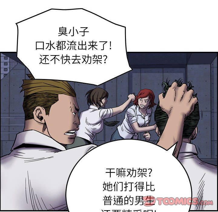 统帅：前传[抖漫]韩漫全集-统帅：前传-第 60 章无删减无遮挡章节图片 