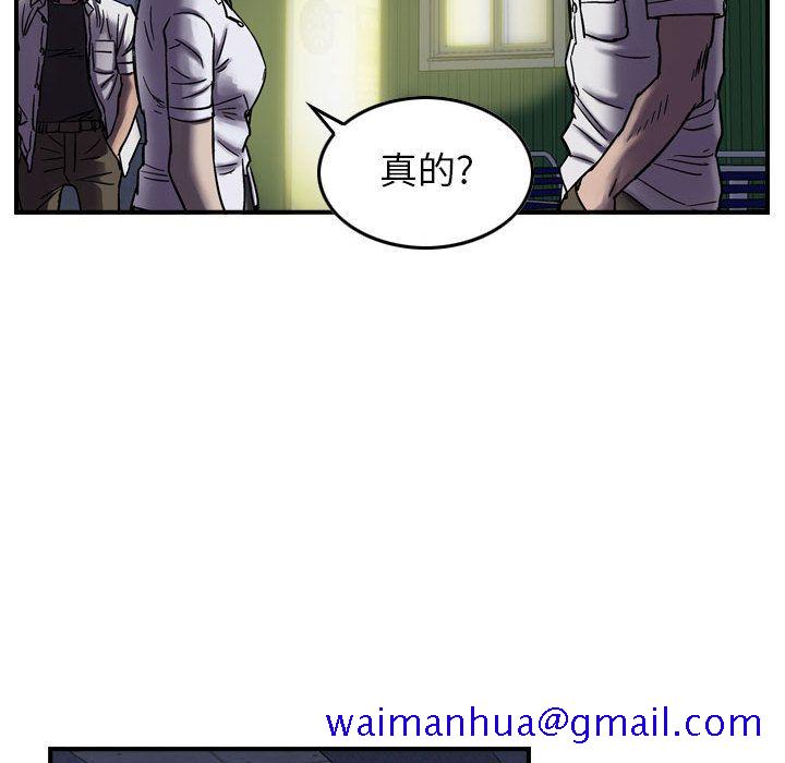 统帅：前传[抖漫]韩漫全集-统帅：前传-第 60 章无删减无遮挡章节图片 