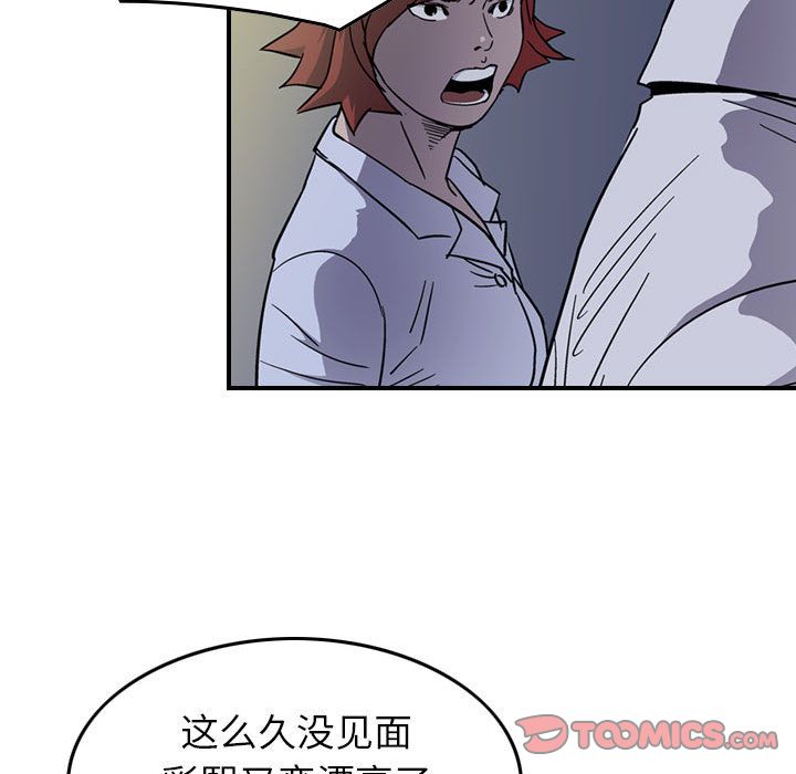 统帅：前传[抖漫]韩漫全集-统帅：前传-第 60 章无删减无遮挡章节图片 