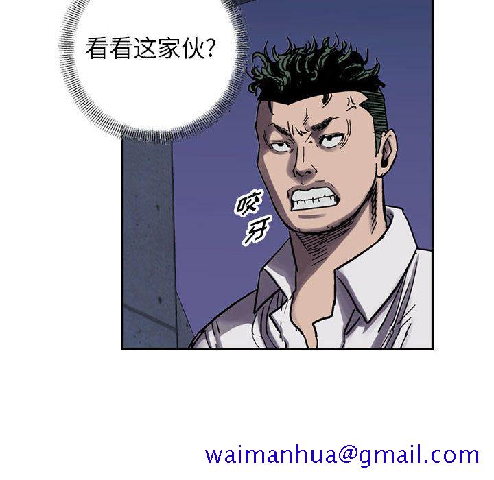 统帅：前传[抖漫]韩漫全集-统帅：前传-第 60 章无删减无遮挡章节图片 