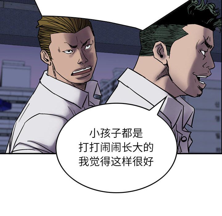 统帅：前传[抖漫]韩漫全集-统帅：前传-第 60 章无删减无遮挡章节图片 
