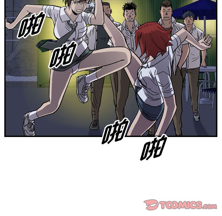 统帅：前传[抖漫]韩漫全集-统帅：前传-第 60 章无删减无遮挡章节图片 