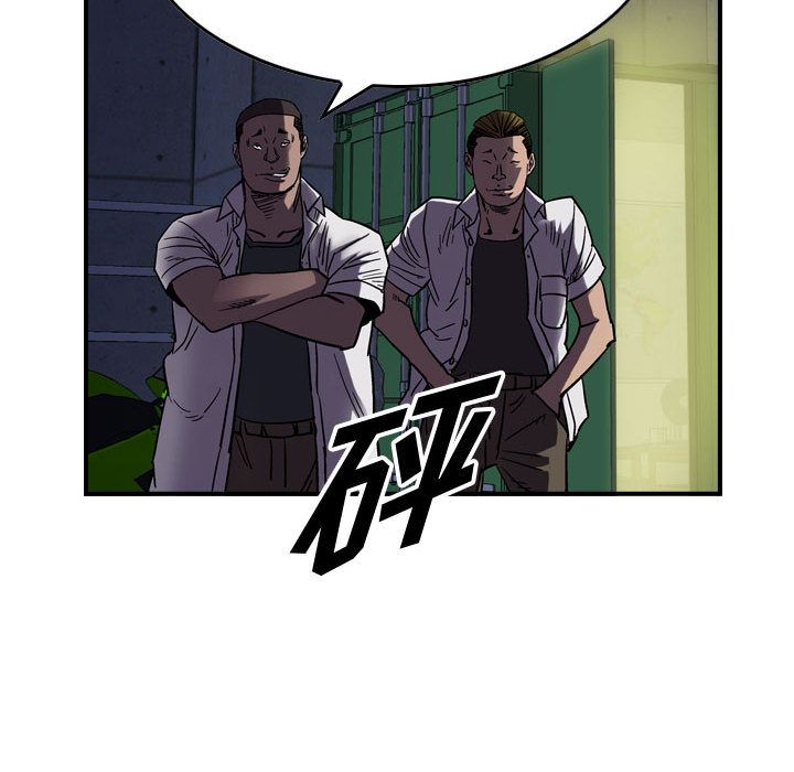 统帅：前传[抖漫]韩漫全集-统帅：前传-第 60 章无删减无遮挡章节图片 