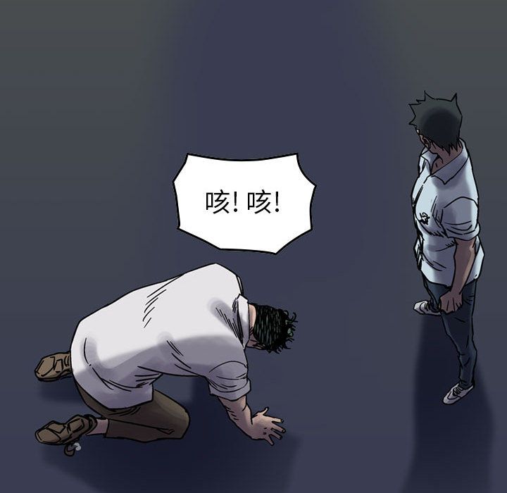 统帅：前传[抖漫]韩漫全集-统帅：前传-第 61 章无删减无遮挡章节图片 