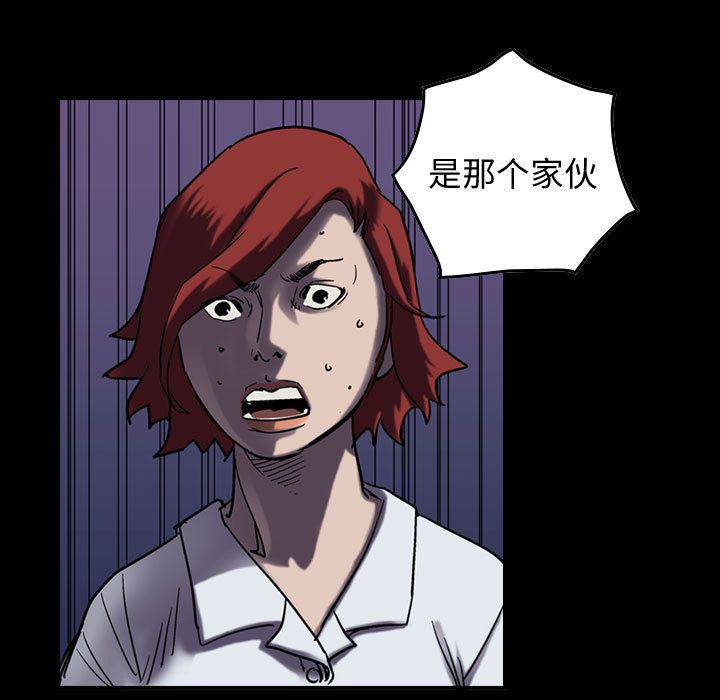 统帅：前传[抖漫]韩漫全集-统帅：前传-第 61 章无删减无遮挡章节图片 