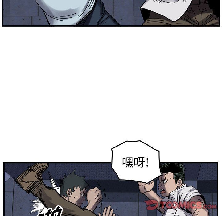 统帅：前传[抖漫]韩漫全集-统帅：前传-第 61 章无删减无遮挡章节图片 