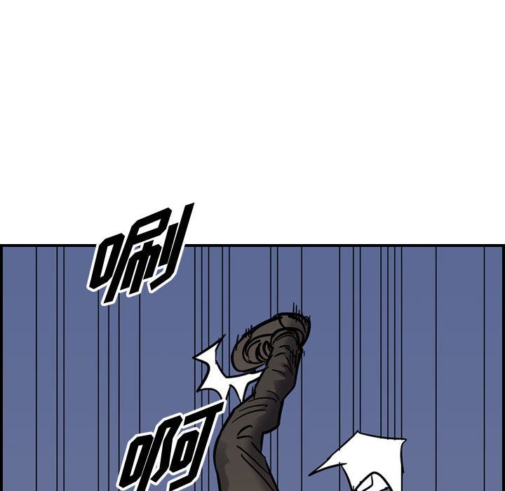统帅：前传[抖漫]韩漫全集-统帅：前传-第 61 章无删减无遮挡章节图片 