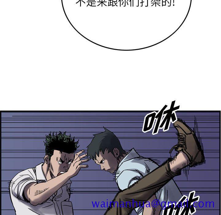 统帅：前传[抖漫]韩漫全集-统帅：前传-第 61 章无删减无遮挡章节图片 
