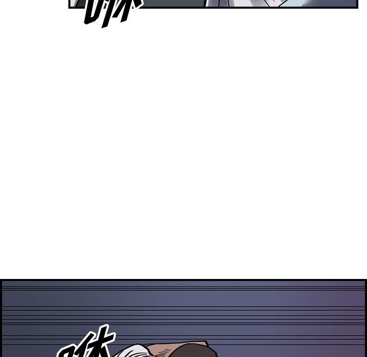 统帅：前传[抖漫]韩漫全集-统帅：前传-第 61 章无删减无遮挡章节图片 