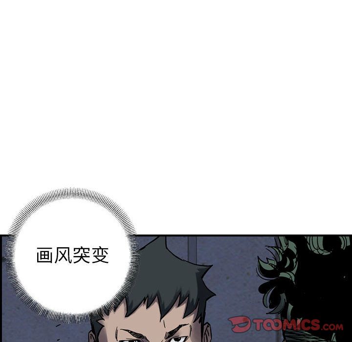 统帅：前传[抖漫]韩漫全集-统帅：前传-第 61 章无删减无遮挡章节图片 