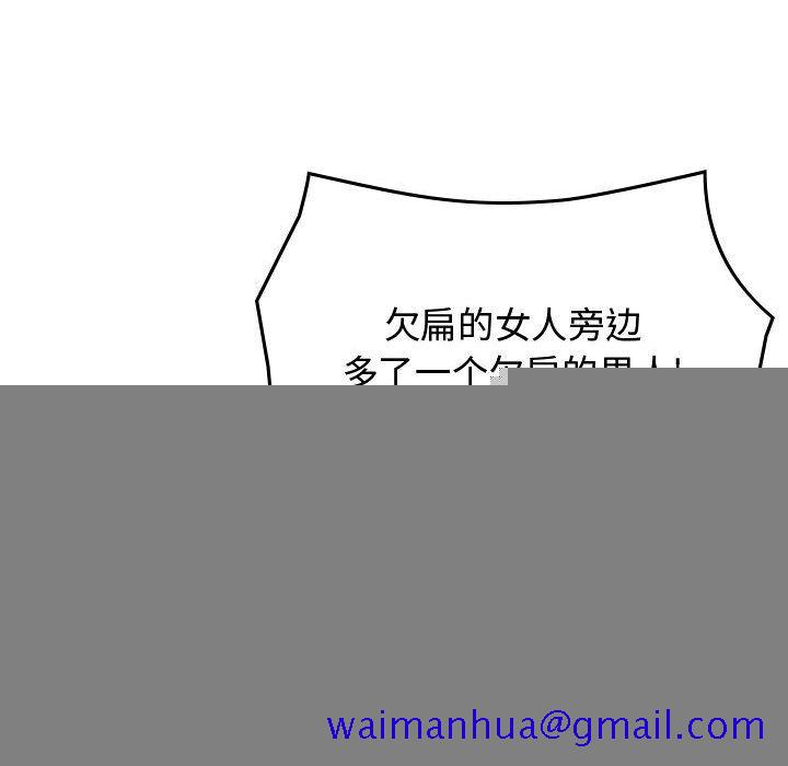统帅：前传[抖漫]韩漫全集-统帅：前传-第 61 章无删减无遮挡章节图片 