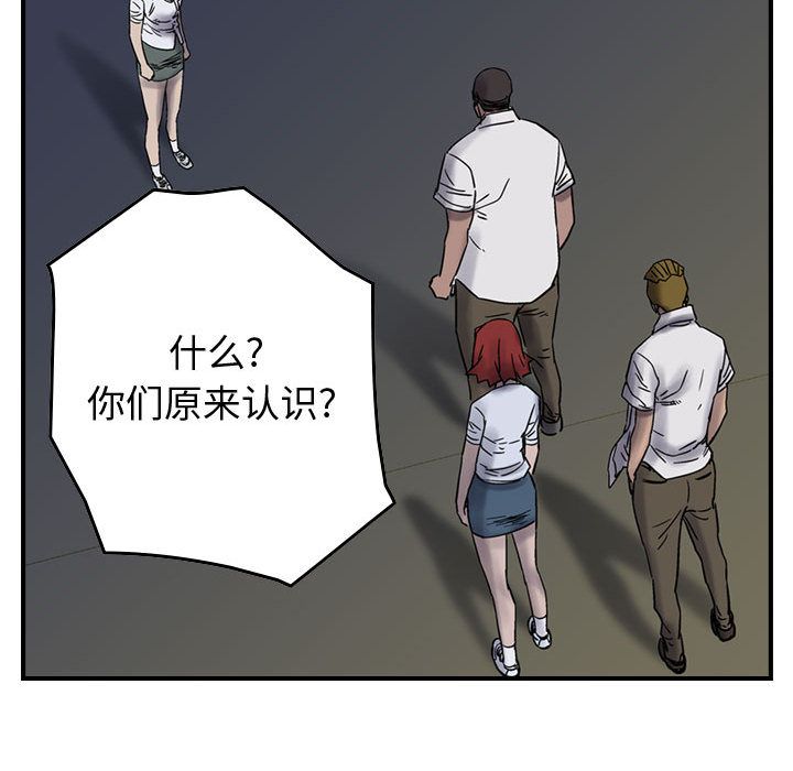 统帅：前传[抖漫]韩漫全集-统帅：前传-第 61 章无删减无遮挡章节图片 