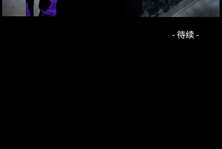 统帅：前传[抖漫]韩漫全集-统帅：前传-第 61 章无删减无遮挡章节图片 