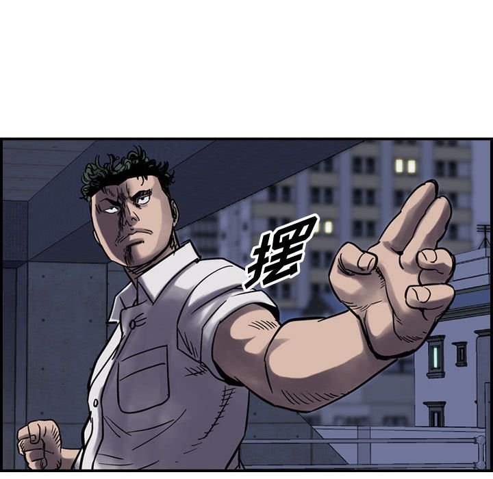 统帅：前传[抖漫]韩漫全集-统帅：前传-第 61 章无删减无遮挡章节图片 