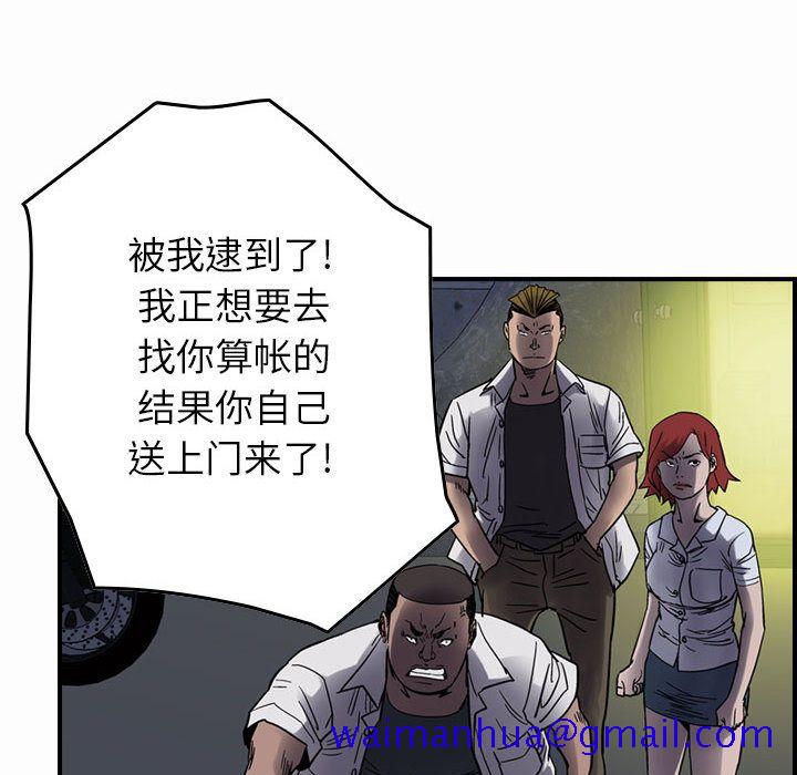 统帅：前传[抖漫]韩漫全集-统帅：前传-第 61 章无删减无遮挡章节图片 