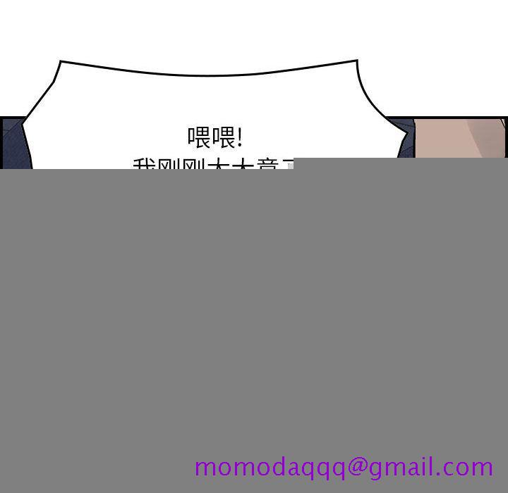 统帅：前传[抖漫]韩漫全集-统帅：前传-第 61 章无删减无遮挡章节图片 