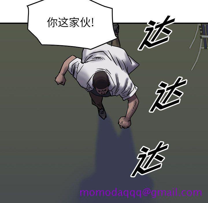 统帅：前传[抖漫]韩漫全集-统帅：前传-第 61 章无删减无遮挡章节图片 
