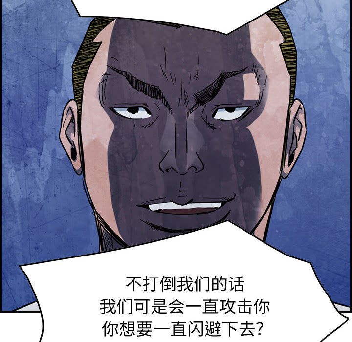 统帅：前传[抖漫]韩漫全集-统帅：前传-第 61 章无删减无遮挡章节图片 