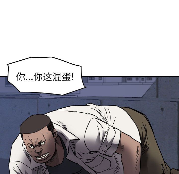 统帅：前传[抖漫]韩漫全集-统帅：前传-第 62 章无删减无遮挡章节图片 