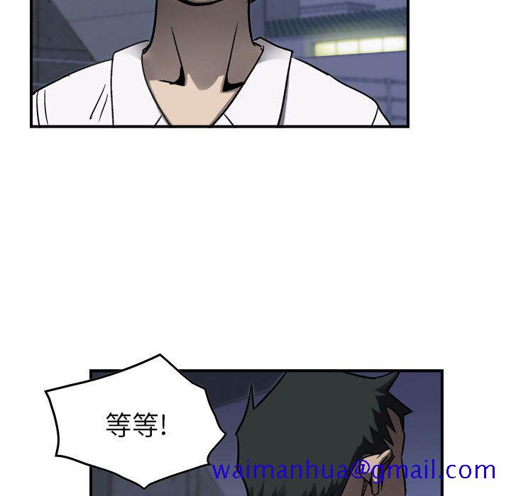 统帅：前传[抖漫]韩漫全集-统帅：前传-第 62 章无删减无遮挡章节图片 