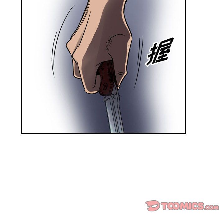 统帅：前传[抖漫]韩漫全集-统帅：前传-第 62 章无删减无遮挡章节图片 