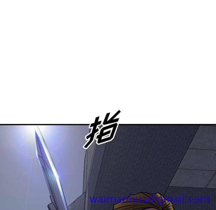统帅：前传[抖漫]韩漫全集-统帅：前传-第 62 章无删减无遮挡章节图片 