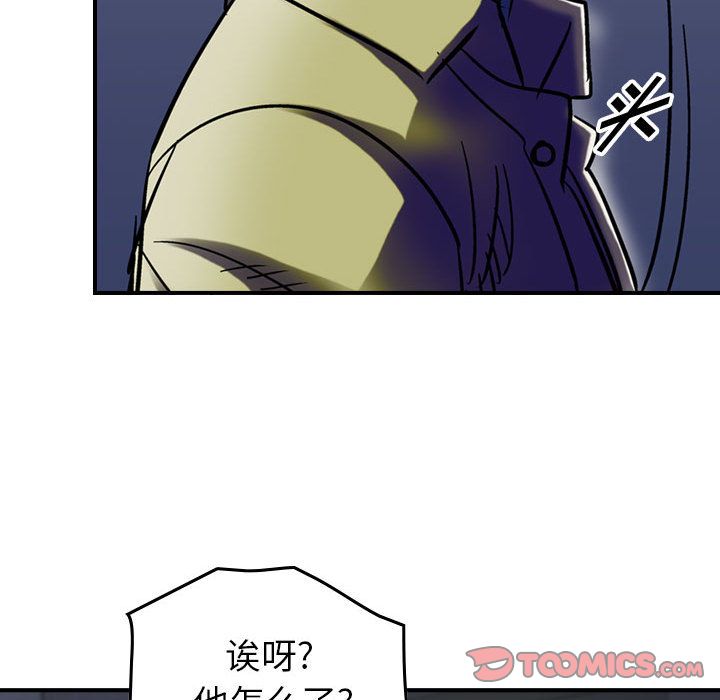 统帅：前传[抖漫]韩漫全集-统帅：前传-第 62 章无删减无遮挡章节图片 
