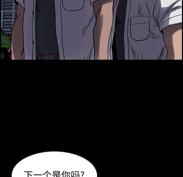 统帅：前传[抖漫]韩漫全集-统帅：前传-第 62 章无删减无遮挡章节图片 