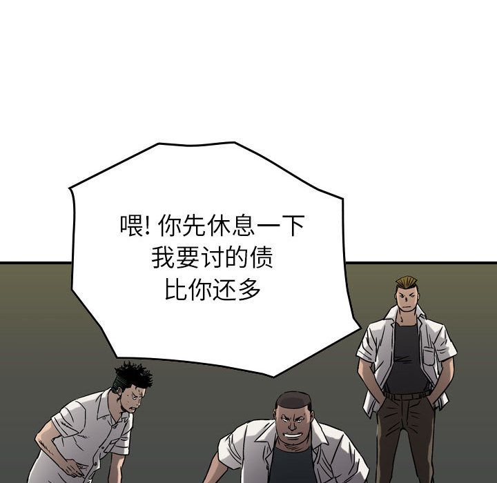 统帅：前传[抖漫]韩漫全集-统帅：前传-第 62 章无删减无遮挡章节图片 