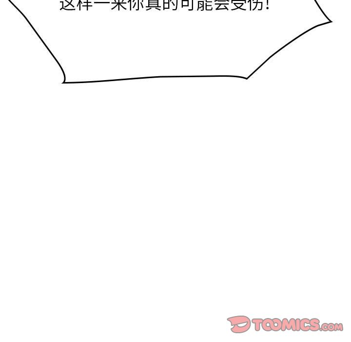 统帅：前传[抖漫]韩漫全集-统帅：前传-第 62 章无删减无遮挡章节图片 